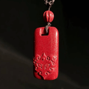 硃砂吊墜