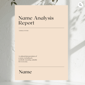 文化命名諮詢（小名）